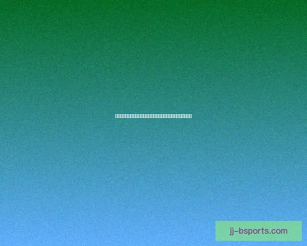 今日西甲本轮走势暗藏转折点强队博弈或改写赛季格局关键夜风云起
